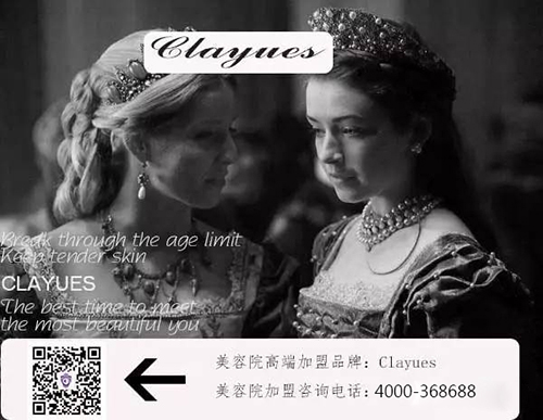 美容院的利潤怎么提升上去_2