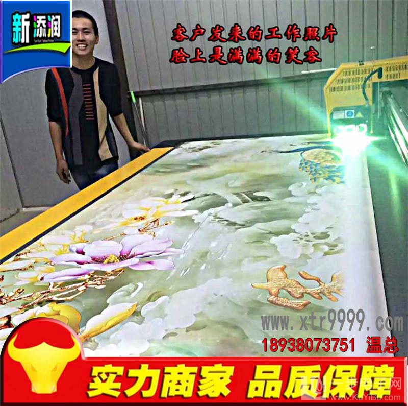 濟(jì)南平板打印機(jī)多少錢_6