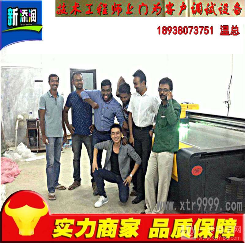 濟(jì)南平板打印機(jī)多少錢_8