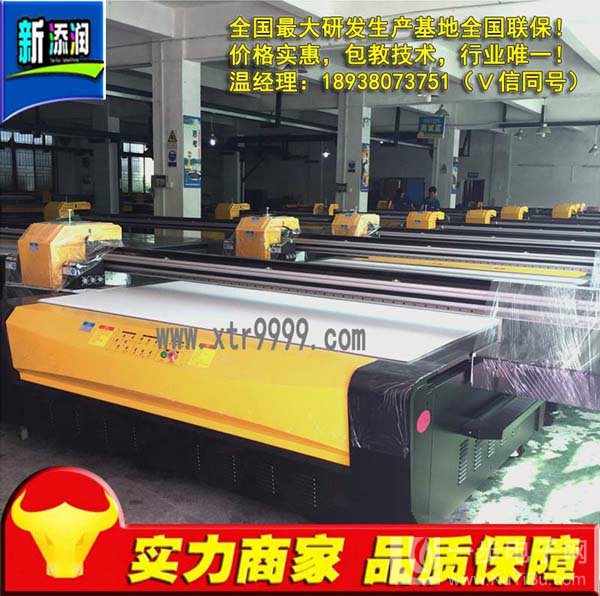 濟(jì)南平板打印機(jī)多少錢_9