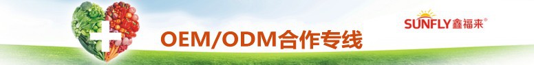 刺梨压片糖果ODM代加工厂家（图）_5