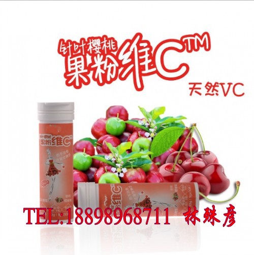 針葉櫻桃膠原肽粉代加工_2