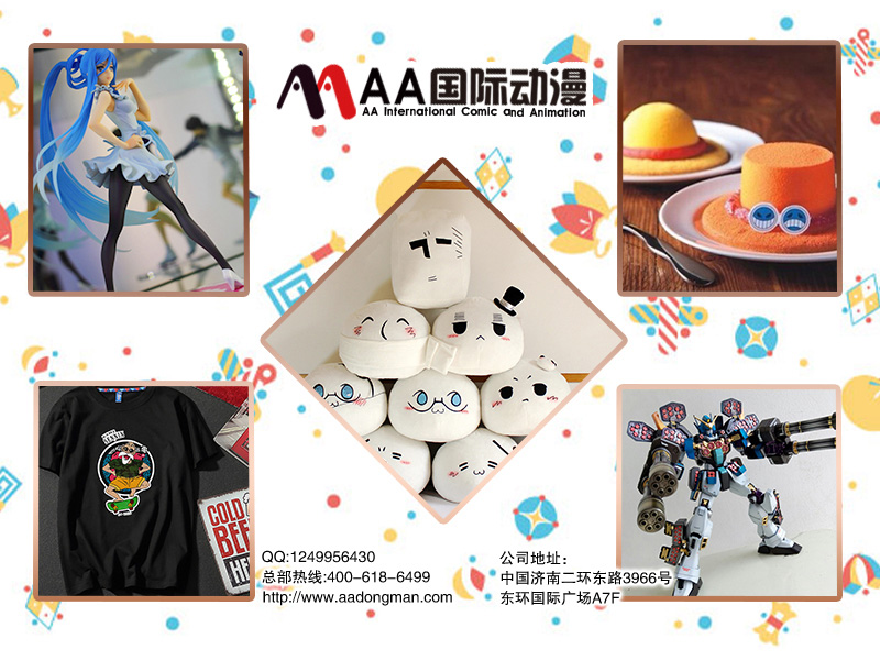 AA國際動(dòng)漫：動(dòng)漫主題店日常經(jīng)營方法_5