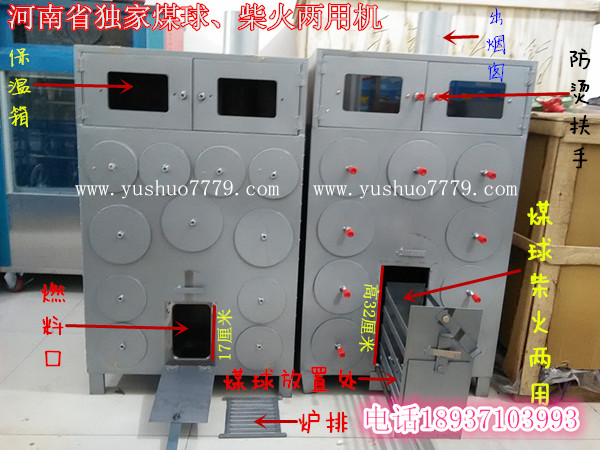 电烤糖心红薯机哪有卖的？全电烤无皮地瓜箱多少钱一台（图）_2