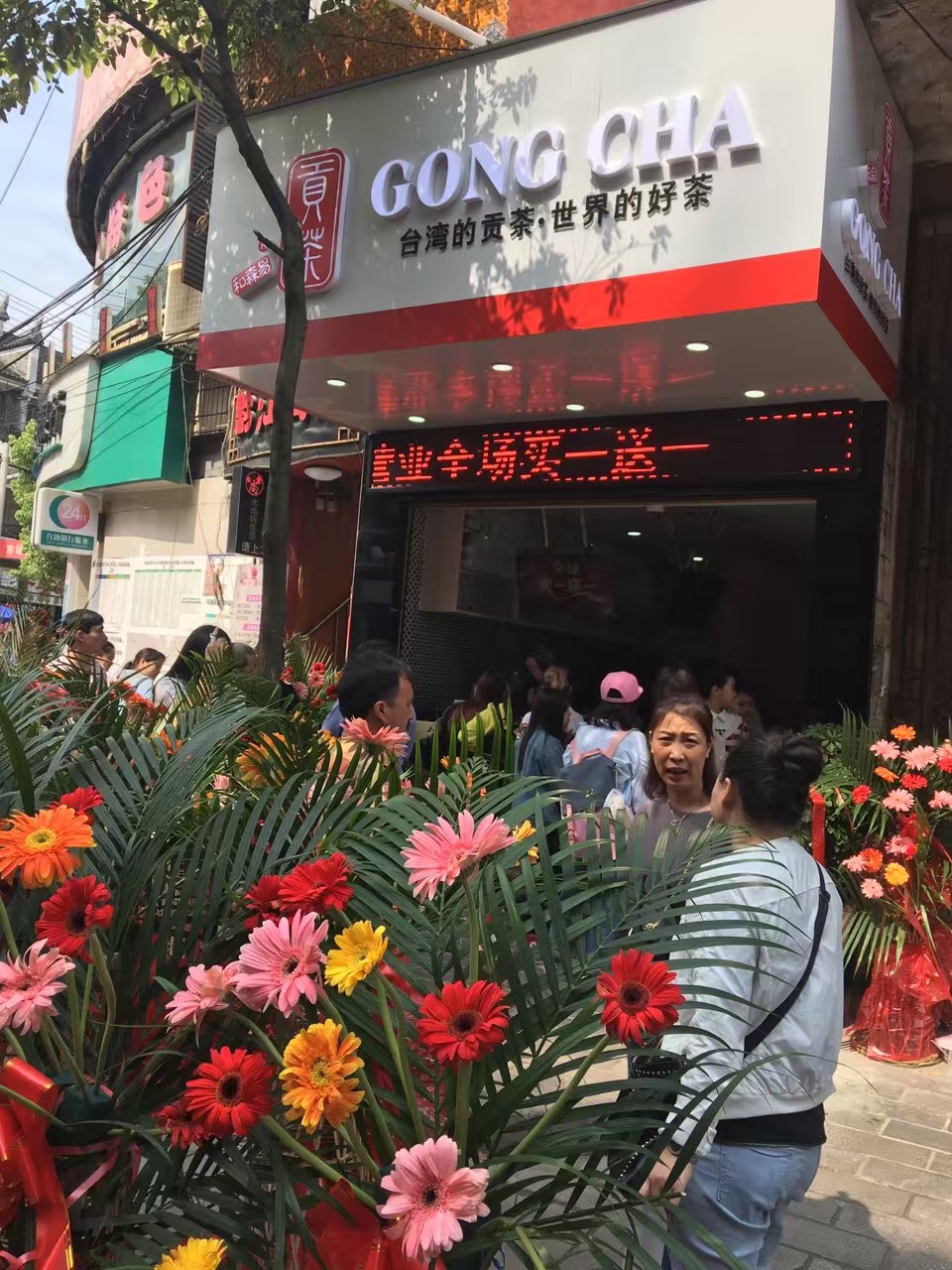 是什么讓和森易貢茶能夠殺出重圍、獨(dú)樹一幟_2