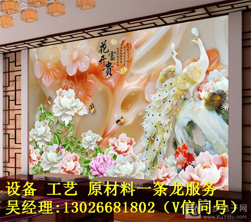 集成墻面打印機什么品牌好_4