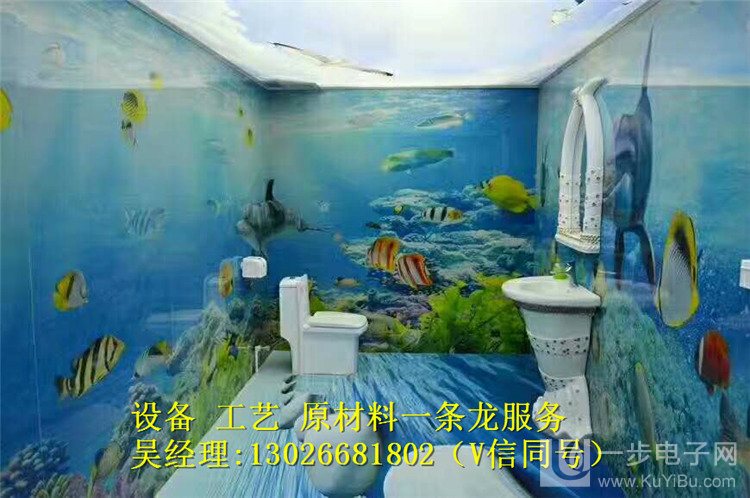 集成墻面打印機什么品牌好_6