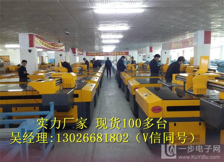 集成墻面打印機什么品牌好_12