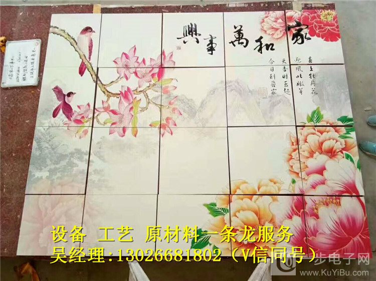 集成墻面打印機什么品牌好_24