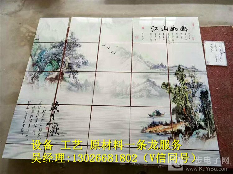 集成墻面打印機什么品牌好_26