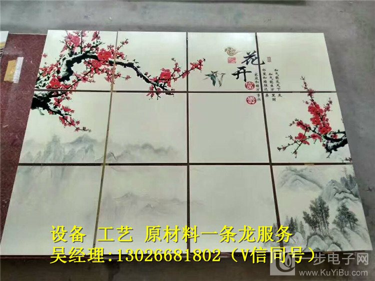 集成墻面打印機什么品牌好_28