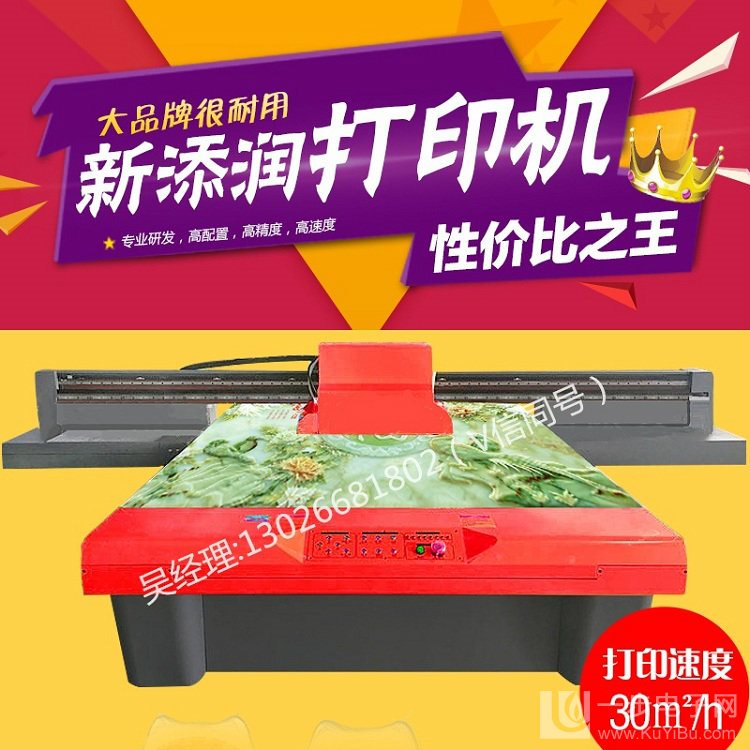 集成墙面打印机哪家好（图）_1