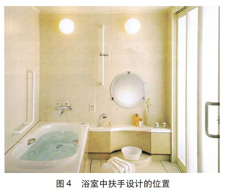 養(yǎng)老住宅裝修設(shè)計的7大方面25個細節(jié)－品質(zhì)生活適老家居（圖）_5