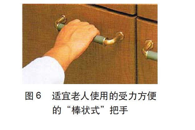 養(yǎng)老住宅裝修設(shè)計的7大方面25個細節(jié)－品質(zhì)生活適老家居（圖）_7