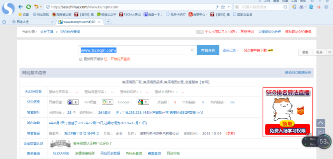 如何規(guī)避集成墻面加盟騙局？（圖）_2