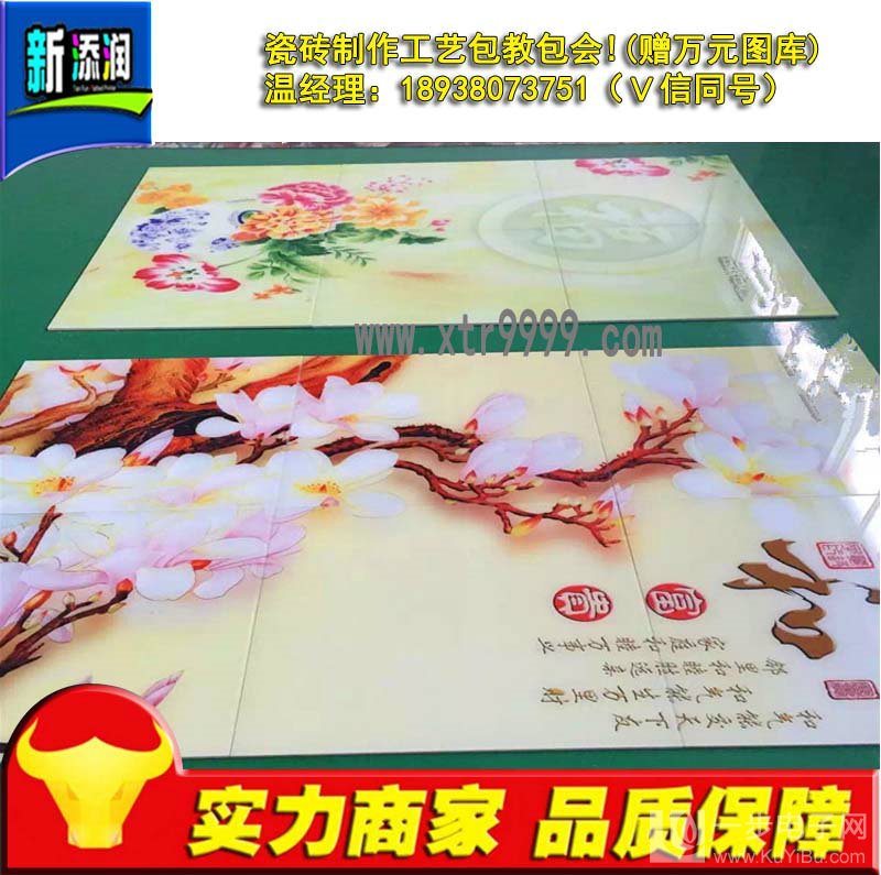 3d影視背景墻uv平板打印機(jī)(圖)_3