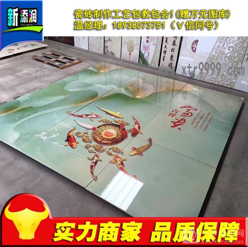 3d影視背景墻uv平板打印機(jī)(圖)_4