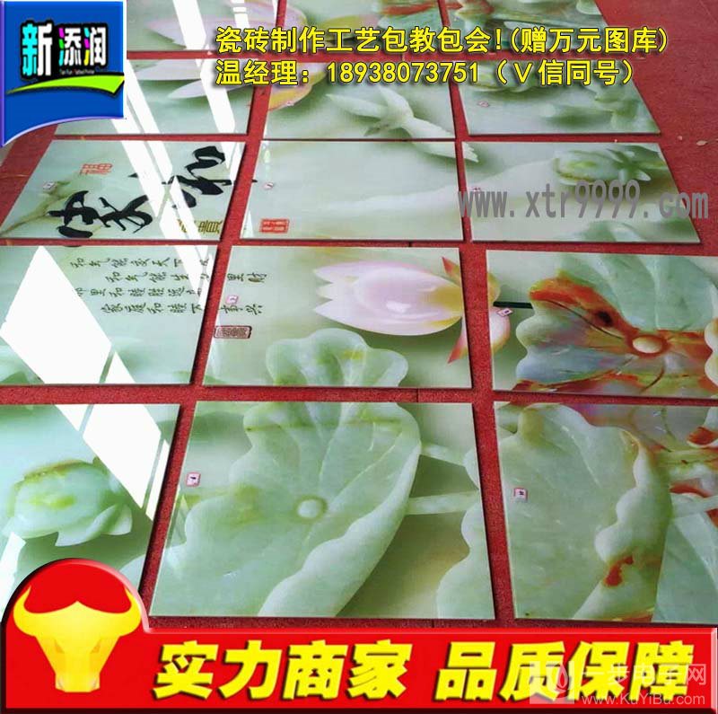 3d影視背景墻uv平板打印機(jī)（圖）_5