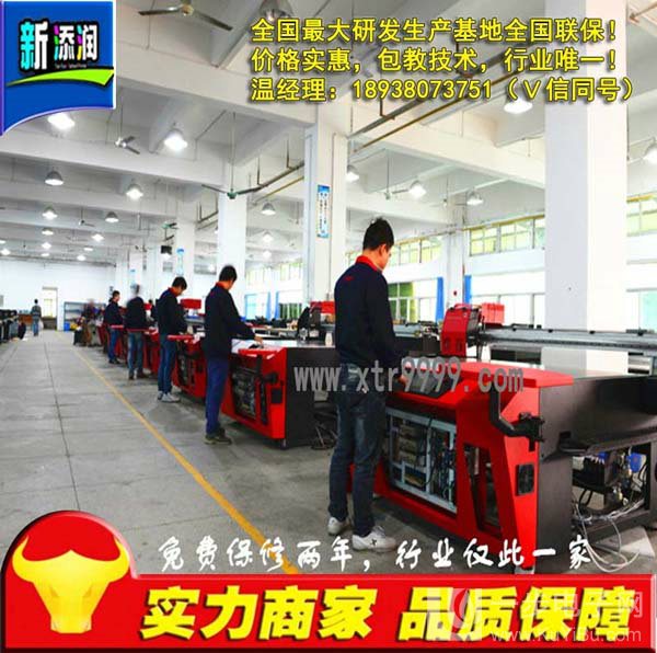 3d影視背景墻uv平板打印機(jī)(圖)_7