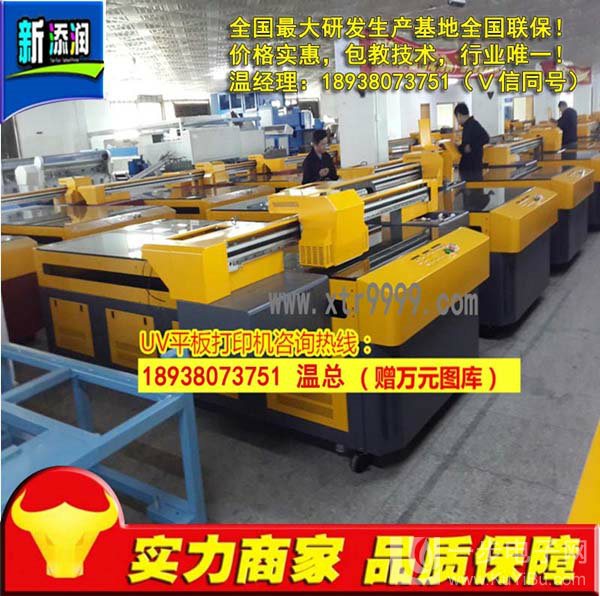 3d影視背景墻uv平板打印機(jī)(圖)_8