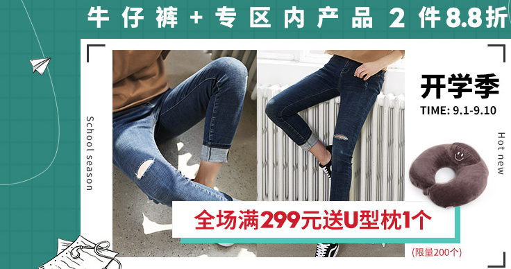 三福百货加盟怎么样_三福休闲服装加盟费用_三福百货加盟优势_3