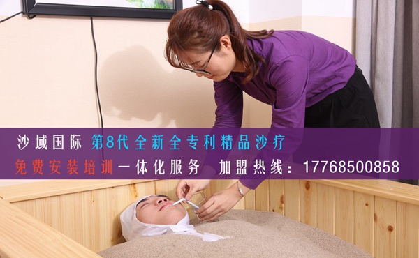 投資開大型沙療店能夠賺錢不？輕松當(dāng)老板_1