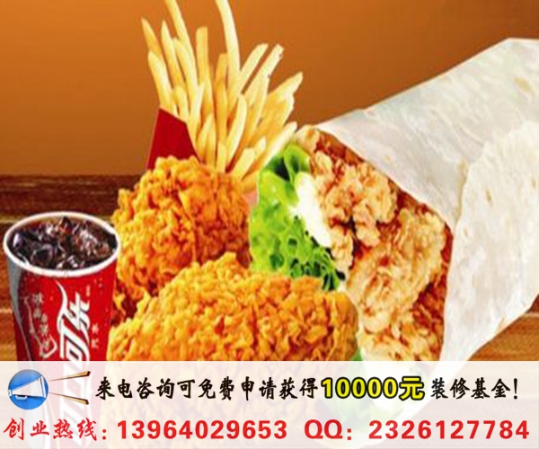 美汁堡漢堡加盟多少錢(圖)_1