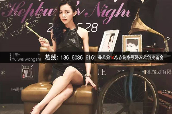 我想知道回味往事音樂主題餐廳加盟費需要多少錢（圖）_3