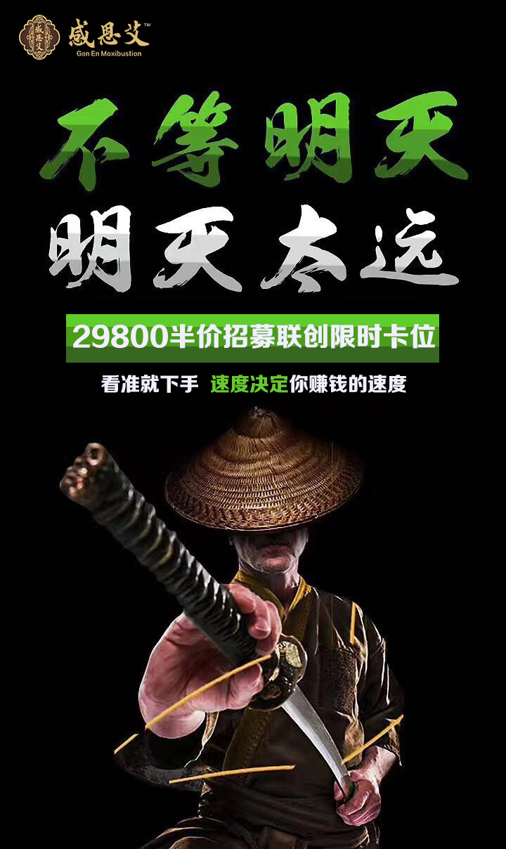 微商創(chuàng)業(yè)故事——山里出來(lái)的百萬(wàn)富翁（圖）_1