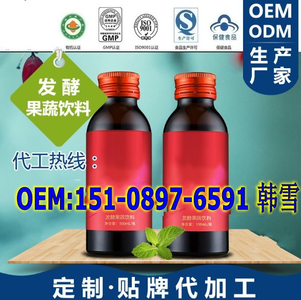 100毫升口服液加工（圖）_1