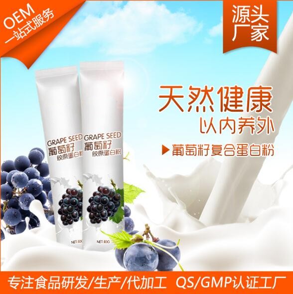 黑枸杞固體飲料貼牌ODM（圖）_1