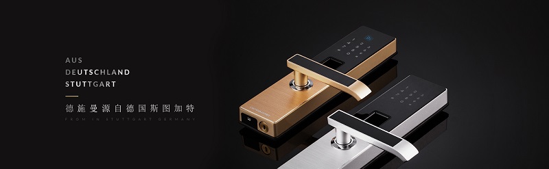 德施曼跨界聯(lián)手ofo推出聯(lián)名月卡，構(gòu)建智能物聯(lián)生態(tài)圈（圖）_2