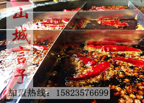 重慶最受歡迎的十大火鍋品牌_1