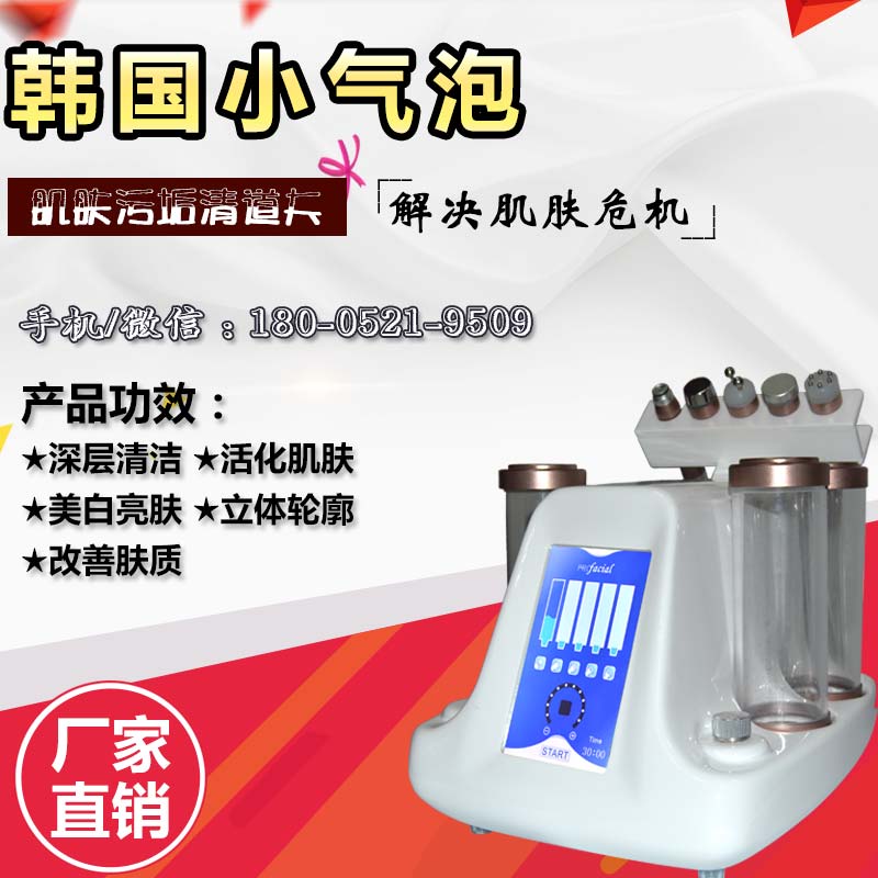 小气泡仪器那个牌子好（图）_1