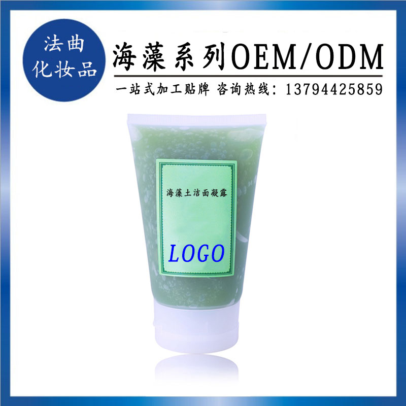 可提供半成品批發(fā)法國海藻土潔面凝露貼牌生產(chǎn)（圖）_1