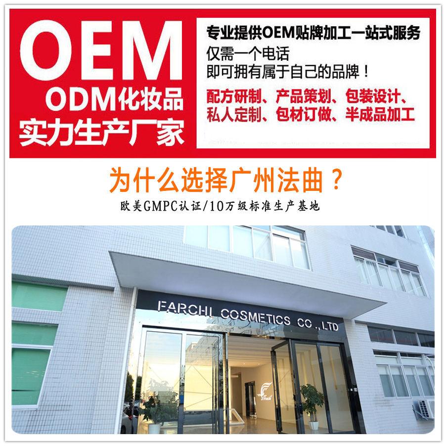 可提供半成品批發(fā)法國海藻土潔面凝露貼牌生產(chǎn)（圖）_3