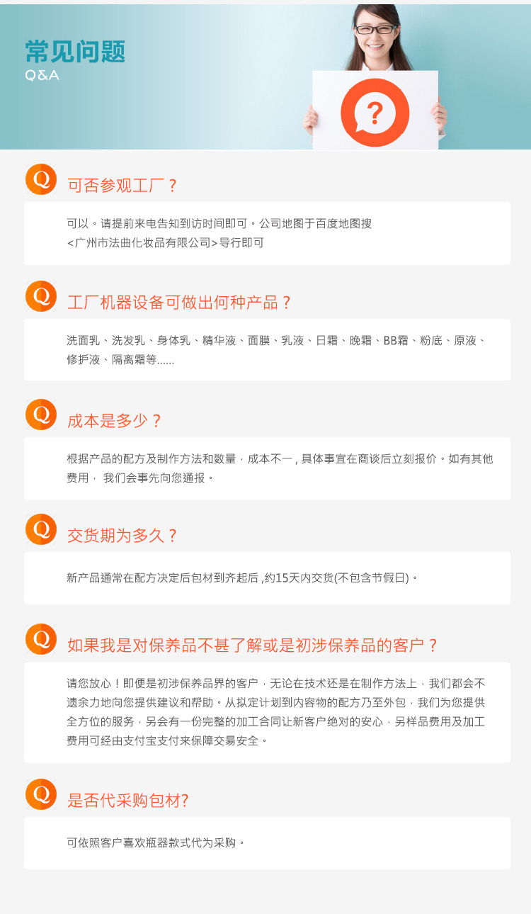 可提供半成品批發(fā)法國海藻土潔面凝露貼牌生產(chǎn)（圖）_5