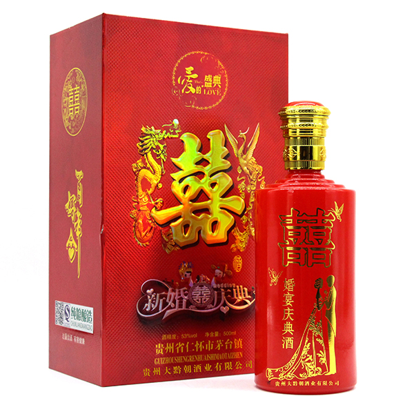 結(jié)婚選擇婚宴定制酒最適合？（圖）_3