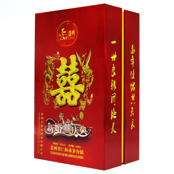 結(jié)婚選擇婚宴定制酒最適合？（圖）_2