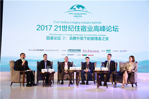 消費(fèi)生態(tài)系統(tǒng)大變革住宿業(yè)該怎樣做好經(jīng)營（圖）_1