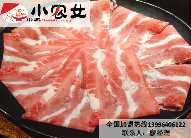 重慶正宗老火鍋加盟哪家好（圖）_2