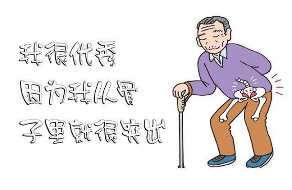 口碑相傳，改善腰椎疾病就選喬氏黑玉膏帖（圖）_2