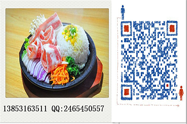 鐵板廚房廚房加盟板燒廚房加盟費是多少錢_4