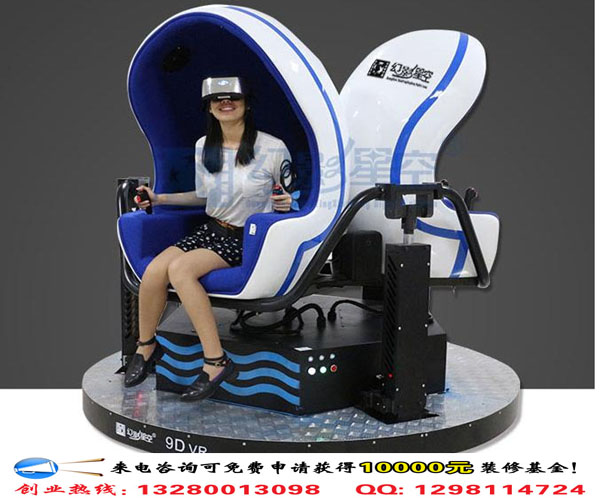幻影星空VR虛擬現(xiàn)實主題樂園體驗館加盟優(yōu)勢（圖）_2
