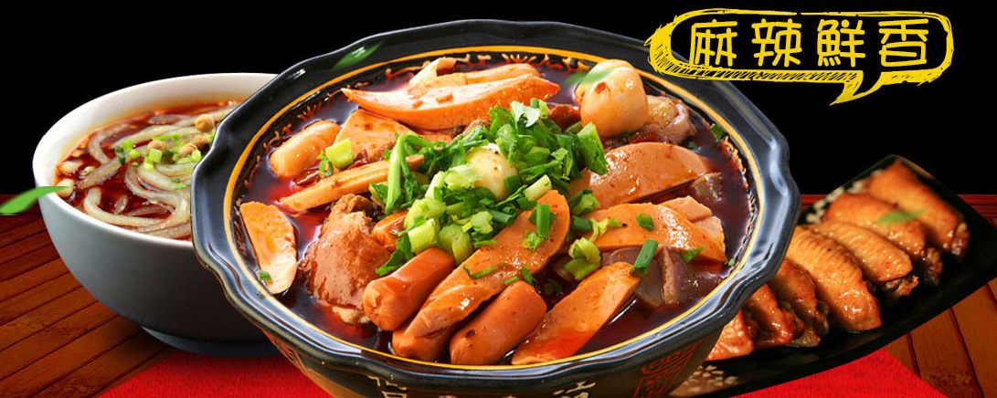 株洲哪里有冒菜培訓(xùn)（圖）_3