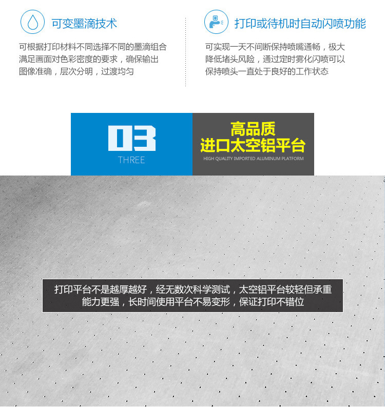 集成墻板打印機(jī)設(shè)備加盟_4