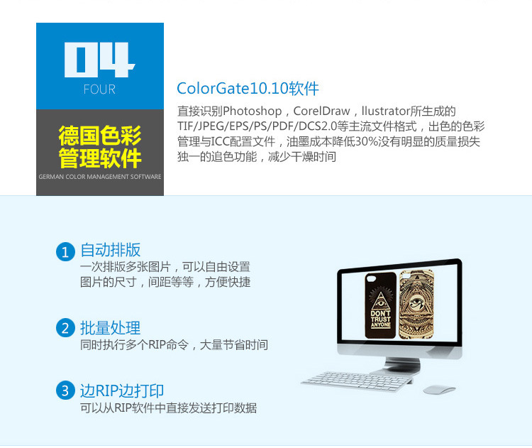 集成墻板打印機(jī)設(shè)備加盟_5