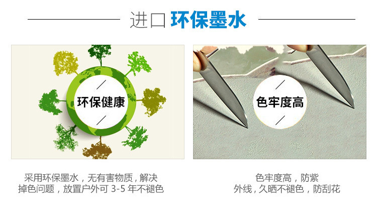 集成墻板打印機(jī)設(shè)備加盟_7