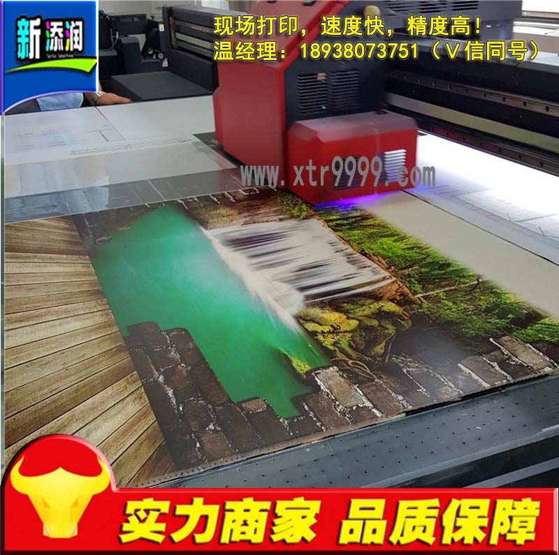 集成墻板打印機(jī)設(shè)備加盟_8