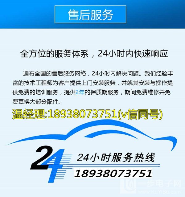 集成墻板打印機(jī)設(shè)備加盟_19